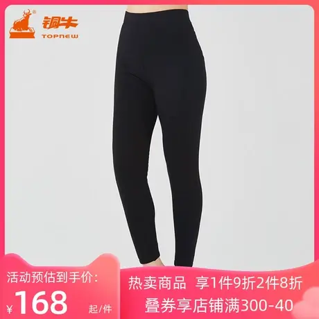 铜牛防风护膝贴护保暖女裤 2022秋冬新款女士保暖裤三层加厚VK196图片