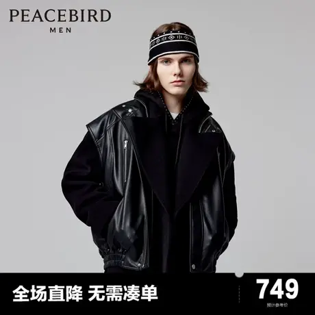 【商场同款】太平鸟男装PU皮马夹冬季时尚机车马甲外套B2BGD4111图片