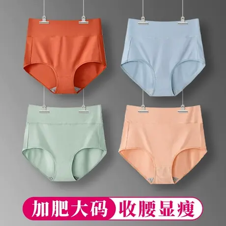 高腰收腹内裤女加肥大码三角短裤纯棉抗菌胖妹mm少女初中高中学生商品大图