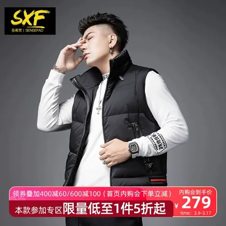 SXF圣希梵男士羽绒马甲 2023新款冬季男装外套立领潮牌无袖坎肩男图片