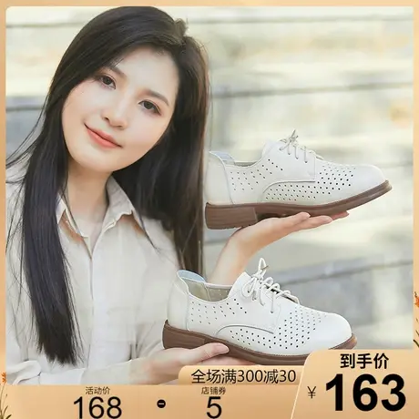 真皮软底镂空系带深口圆头单鞋女英伦2025年春季新款透气低跟女鞋图片