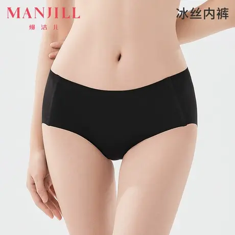 【3条装】熳洁儿女士内裤舒适透气凉感三角内裤不夹臀无痕内裤商品大图