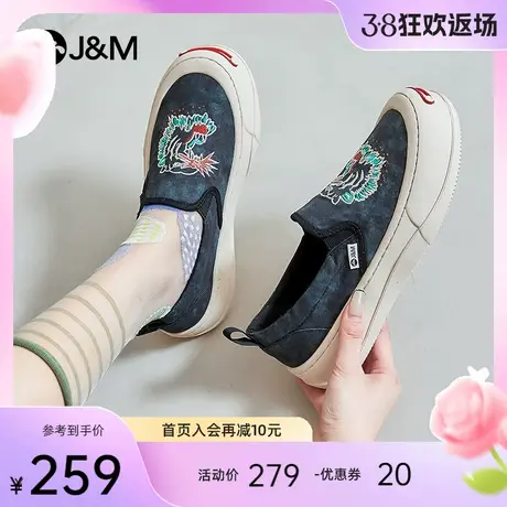 jm快乐玛丽乐福鞋女2024春夏新款开口笑休闲时尚懒人一脚蹬单鞋女商品大图