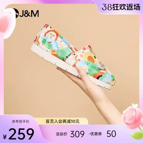 快乐玛丽休闲鞋女2024春季新款浅口通勤懒人一脚蹬时尚舒适单鞋女商品大图
