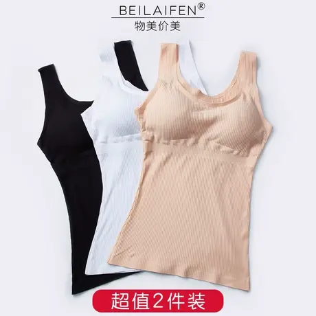 胸罩带胸垫免穿文胸女士内衣棉吊带背心打底百搭修身显瘦透气吸汗商品大图