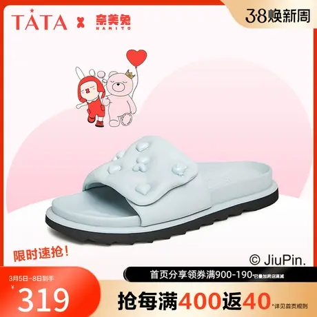 Tata他她奈美兔联名云朵面包厚底拖鞋女外穿2023夏季新款7NH09BT3商品大图