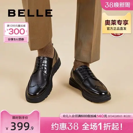 百丽通勤商务鞋男士秋新品单鞋真皮简约休闲加绒皮鞋A0782CM2图片