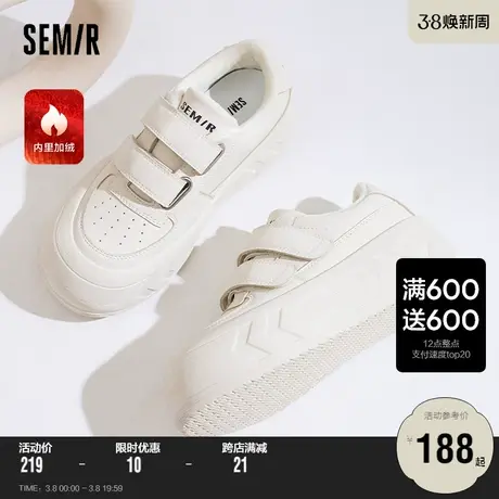 Semir休闲鞋女款2024春秋季新款鞋子女厚底加绒棉鞋板鞋帆布鞋女商品大图