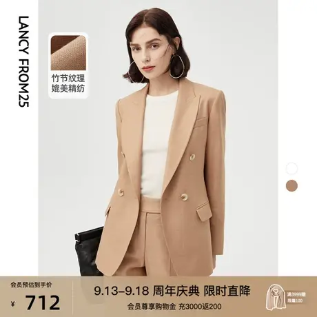 朗姿法式质感西装外套女职业通勤正装春秋季新款气质西服高级感图片