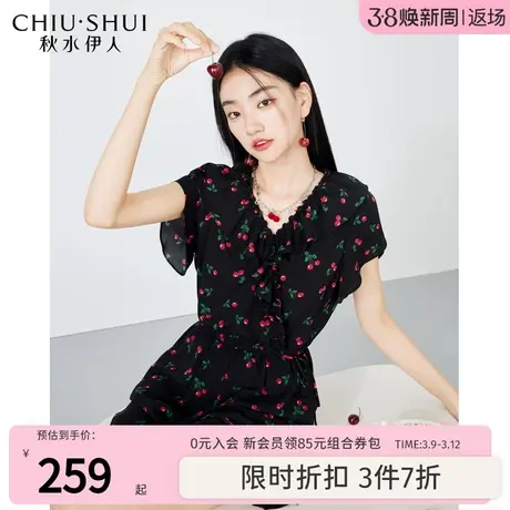 秋水伊人时尚V领气质连体裤2023夏季新款女装甜美樱桃设计感套装图片