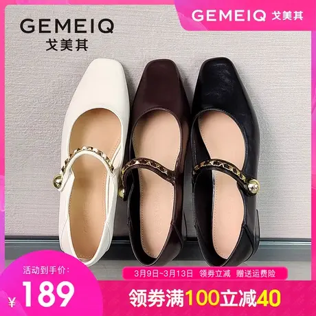 戈美其粗跟玛丽珍女鞋2024春季新款法式复古小皮鞋软底气质单鞋女图片