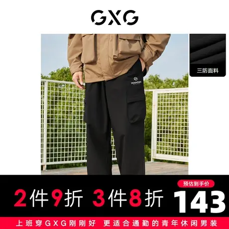GXG男装 黑色三防面料梭织束脚休闲长裤 22年秋季户外系列Y商品大图