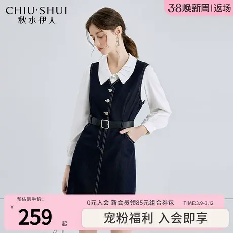 秋水伊人气质显瘦牛仔背带裙2024春季新款女小个子复古港风连衣裙图片
