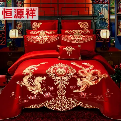 恒源祥家纺 大红全棉婚庆四件套纯棉结婚单双人新房1.8m床单被罩图片