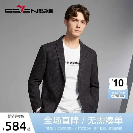 【含羊毛】柒牌男士休闲西服2023秋季新款麦穗纹提花针织单西外套图片