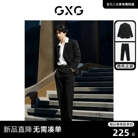 GXG男装 2024年春季零压索罗娜平驳领西装通勤弹力休闲裤商务套装商品大图