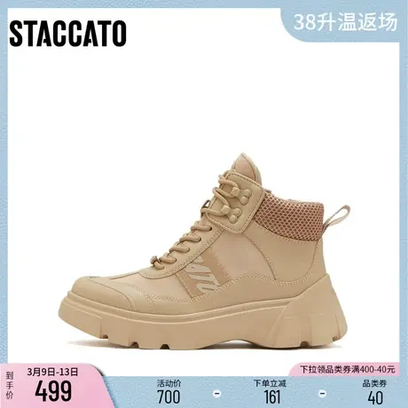 思加图新款潮酷工装靴马丁靴街头短靴女户外皮靴EEV19DD2图片