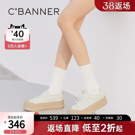 千百度女鞋春季新款时尚休闲鞋溶解底小白鞋女款厚底增高舒适图片