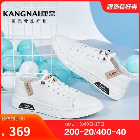 康奈男鞋春季新品潮流休闲板鞋耐磨舒适百搭松紧带纯色日常图片