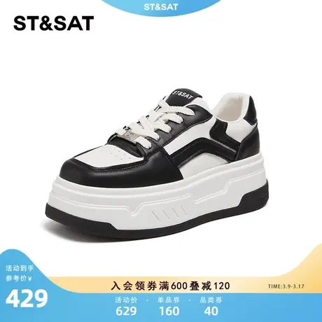 星期六厚底休闲鞋女新款2023秋冬季板鞋增高小白鞋SS33112622商品大图
