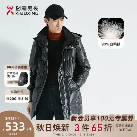 【白鸭绒】劲霸男装男士亮面帅气立体中长版茄克羽绒服VRJC4120图片