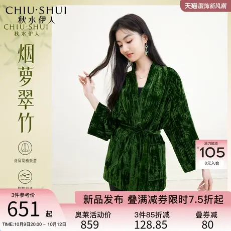 秋水伊人丝绒落肩宽松休闲外套2023年新款秋季女复古休闲优雅上衣图片