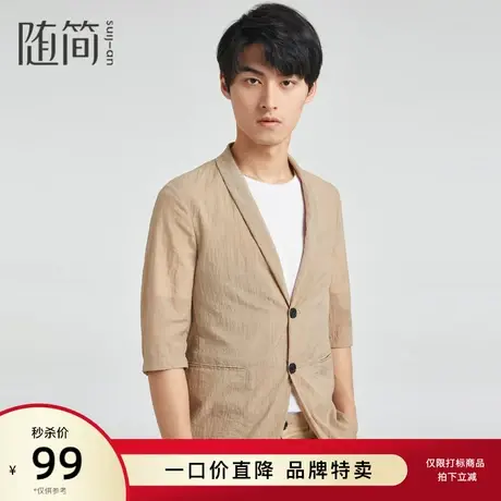 随简商务单西服|JXFC2125图片
