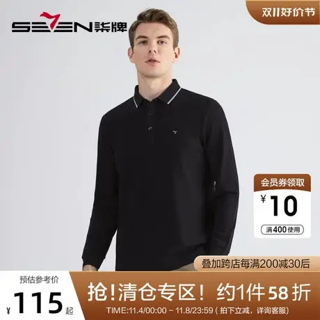 柒牌男士长袖polo衫2022秋季薄款商务休闲多色翻领T恤保罗衫上衣商品大图