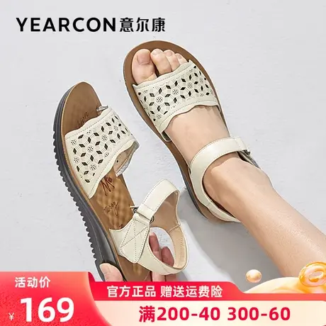 意尔康真皮舒适女鞋妈妈凉鞋夏季软底中老年女防滑平底奶奶老人鞋商品大图