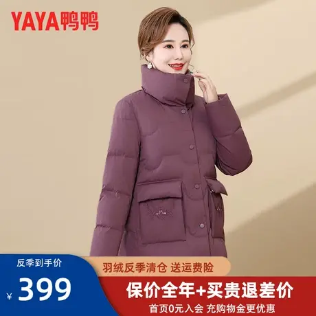鸭鸭妈妈装羽绒服女2022年冬新品短款立领时尚洋气休闲保暖外套HN图片