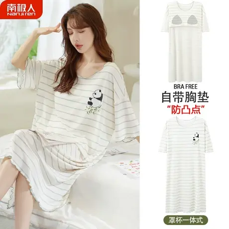 睡裙女款夏天2023新款款带胸垫夏季莫代尔孕妇亮丽性感睡衣女夏款商品大图