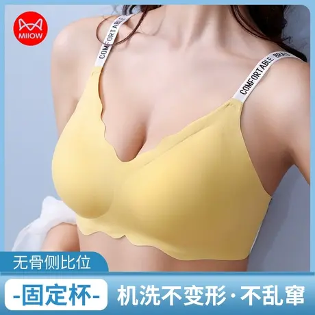 猫人无痕内衣女小胸聚拢无钢圈调整型收副乳防下垂性感美背文胸罩图片