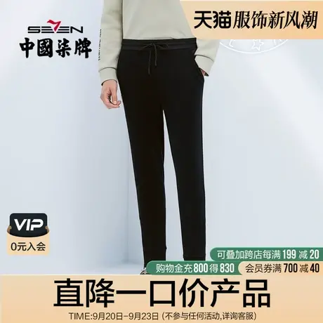 柒先生联名款柒牌清仓便装长裤男松紧抽绳运动休闲黑色束脚卫衣裤商品大图
