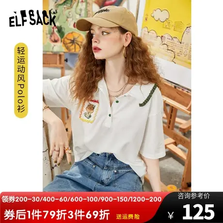 妖精的口袋白色polo衫短袖t恤女2023夏季新款宽松半袖学院风上衣商品大图