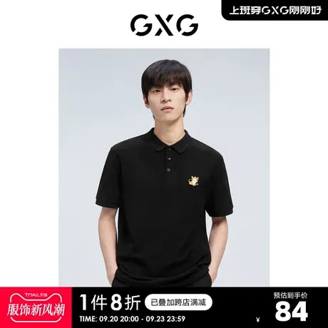 GXG奥莱 22年男装 纯色刺绣休闲短袖polo衫#GHD1240049CAP商品大图