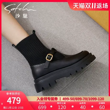沙驰女短靴袜筒靴秋冬新款真皮中筒女厚底英伦风短靴瘦瘦靴弹力靴商品大图