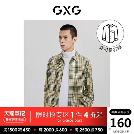 GXG男装 秋季休闲休复古闲格纹翻领免烫长袖衬衫10C103013G商品大图