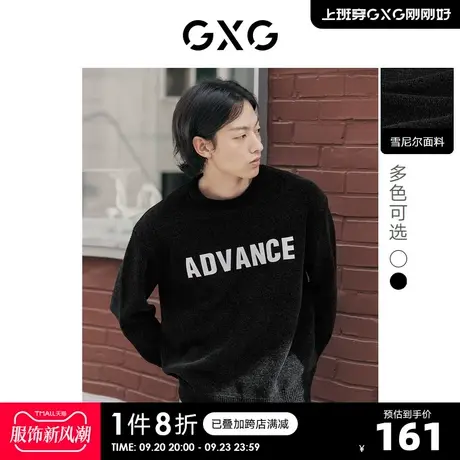 GXG奥莱 22年男装 雪尼尔潮流保暖字母贴布绣花圆领线衫 秋季新品图片