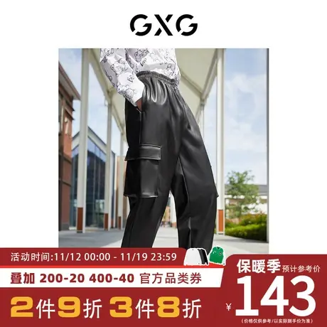 GXG男装【生活系列】[新尚]秋季新品休闲抽绳宽松皮裤休闲长裤商品大图