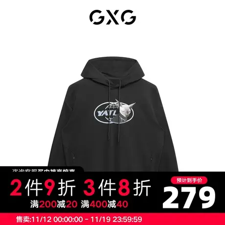 GXG男装 冬季印花黑色连帽卫衣10D1311145G商品大图
