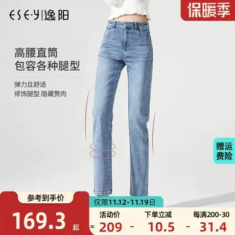 逸阳2023秋季新款宽松小直筒牛仔裤女高腰显瘦宽松老爹裤子女商品大图