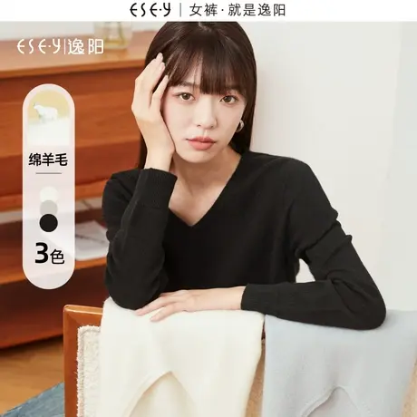 逸阳黑色v领套头羊毛针织衫女2023秋新款宽松显瘦亲肤打底衫上衣图片