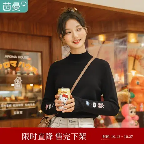 茵曼半高领打底毛衣女2023冬装彩色绣花罗纹小高领防风保暖上衣女商品大图