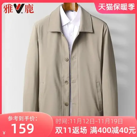 雅鹿中老年夹克男2023新款春秋翻领商务休闲宽松领导人外套男风衣商品大图