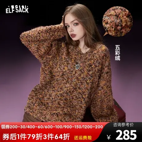 妖精的口袋v领套头彩虹毛衣女2023冬季新款慵懒风设计感外穿上衣商品大图
