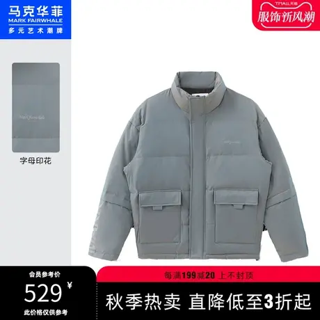 马克华菲字母印花炫彩立领工装羽绒服男冬季时尚潮流休闲宽松保暖商品大图