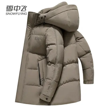 雪中飞2023年羽绒服男款中长款冬季新款连帽加厚保暖商务中年外套图片
