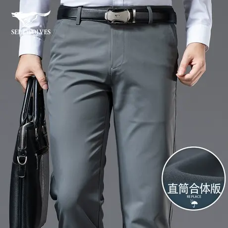 七匹狼休闲裤男秋季商务正装长裤男士纯色直筒宽松长裤子时尚百搭图片