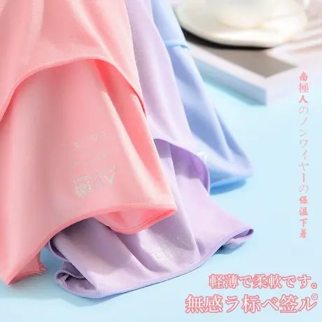 南极人保暖内衣女士薄款秋衣女内穿紧身美体上衣棉毛衫冬季打底QC图片
