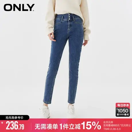 ONLY夏季时尚休闲显瘦高腰紧身九分牛仔裤女|123349006商品大图